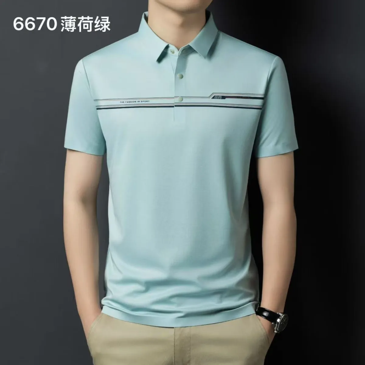Premium Polo T-Shirt Collection